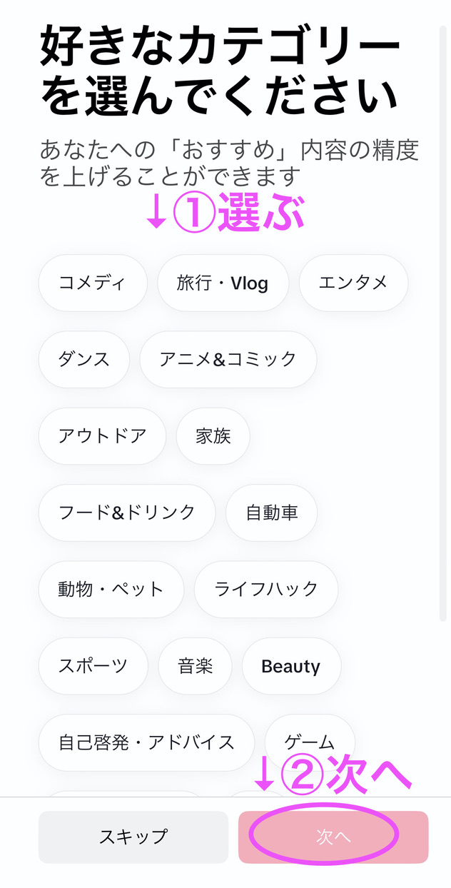TikTok Liteで5000円、6000円ゲット♪期間限定ポイントアップ中 登録するなら今!お友達登録でポイントをもらう条件や方法などを解説 9 TikTok Lite ティックトックライト 4000円 5000円 簡単 ポイント もらう 条件 方法 危険 いつまで