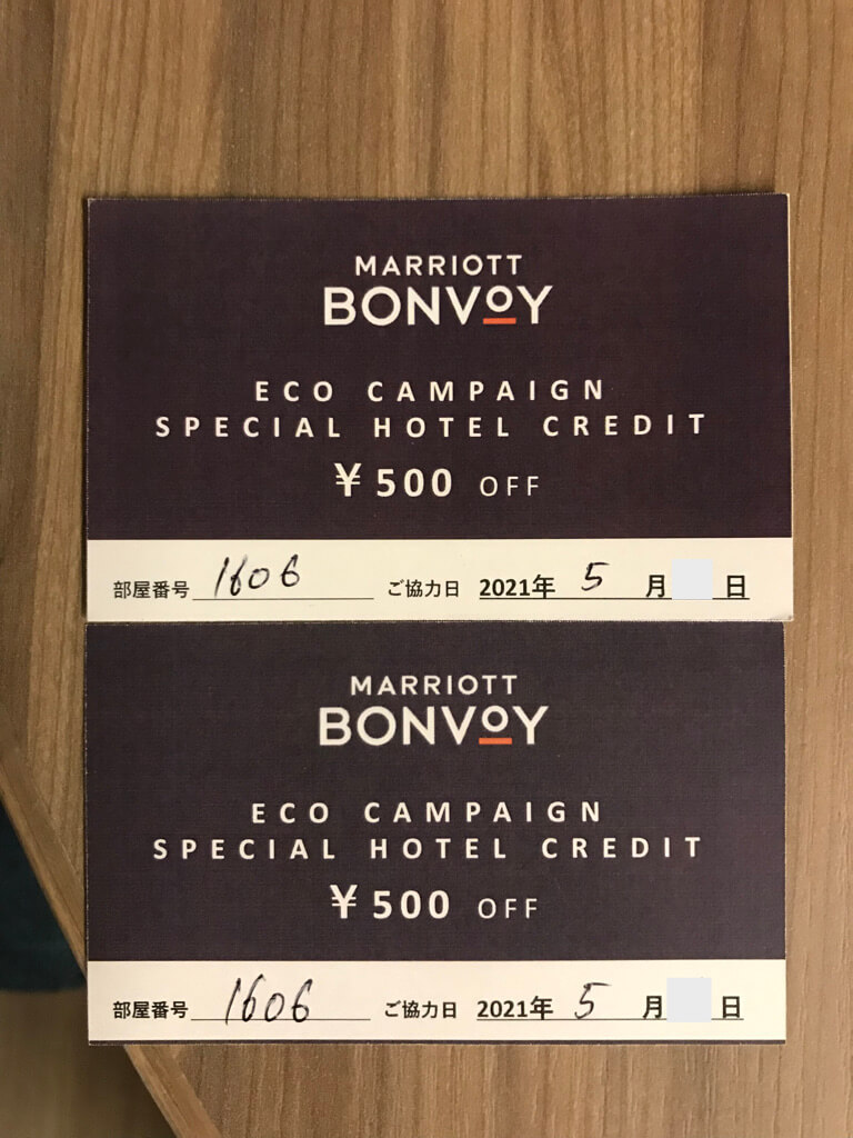 コートヤード・バイ・マリオット大阪本町　宿泊記　朝食　ハッピーアワー　カクテルタイム　アップグレード　プラチナ特典　エコキャンペーン　SPGアメックス　紹介