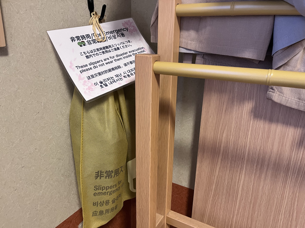 御宿 野乃金沢　レビュー　朝食　アメニティ