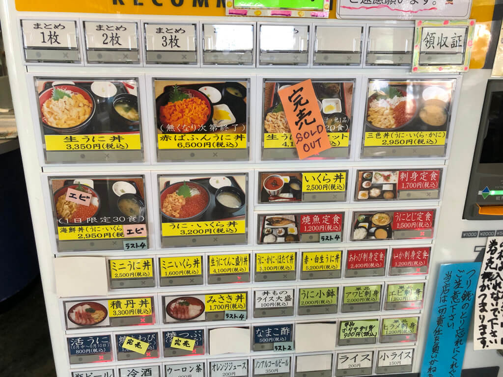 北海道グルメレビュー☆グーグル評価4以上のお店をぶった斬り!本当に美味しいのはこのお店 18 北海道 グルメ レビュー グーグル評価 高い 美味しい 海鮮 スイーツ お土産