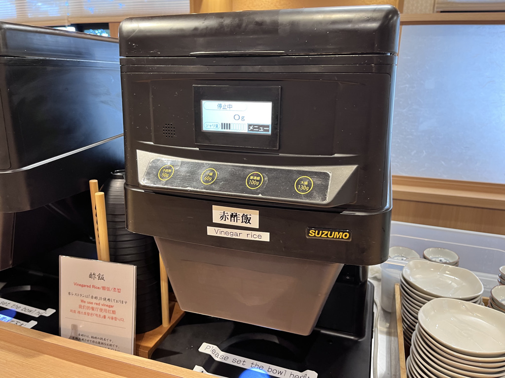 御宿 野乃金沢　レビュー　朝食　アメニティ