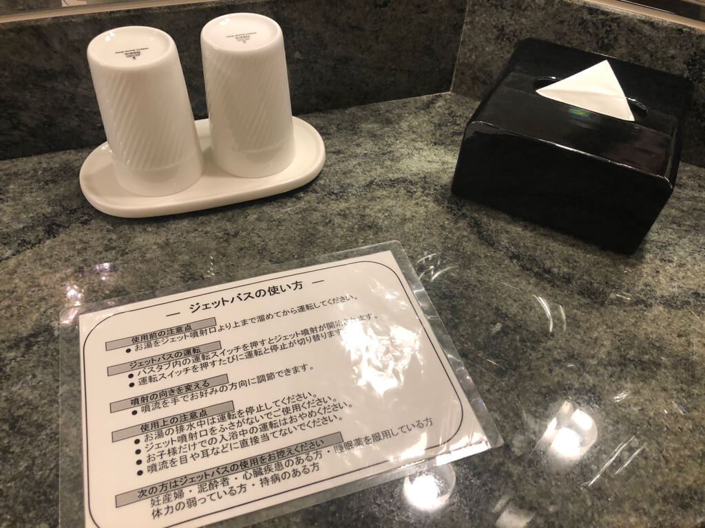 名古屋マリオットアソシアホテルデラックス　スイート　宿泊記　朝食　コンシェルジュ　ラウンジ　　フィットネスジム　プール　spgアメックス　紹介　プラチナ特典