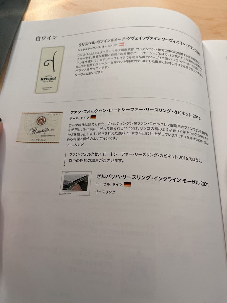 【ANA】NH806ボーイング787-9バンコク→成田ビジネスクラス搭乗記☆機内食などクチコミ紹介 8 NH806 ボーイング787-9 バンコク 成田 ビジネスクラス クチコミ 機内食
