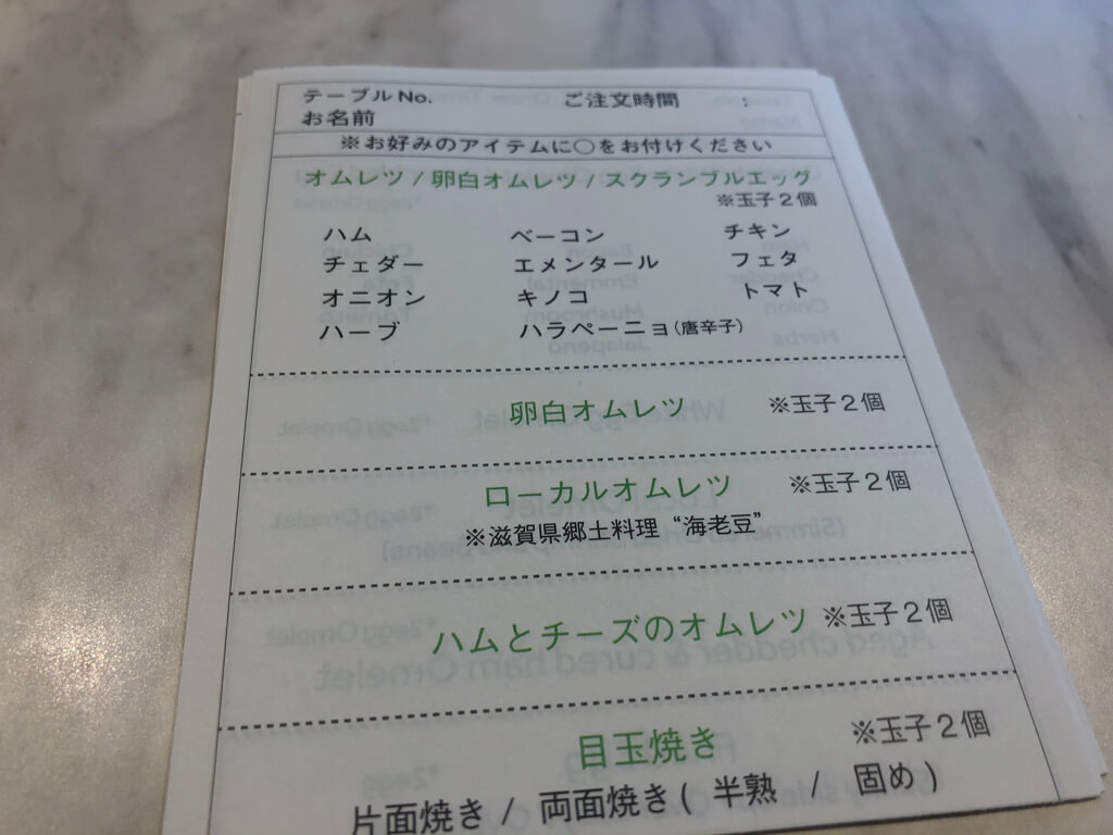 琵琶湖マリオット 温泉ビューバス付 プレミアルームツイン 宿泊記 SPGアメックス紹介 朝食