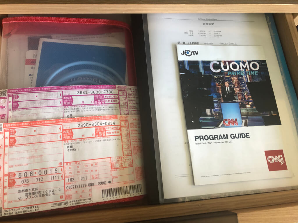 ザ・プリンス京都宝ヶ池　子連れ　宿泊記　プラチナ特典　アップグレード　朝食　ラウンジ　SPGアメックス紹介