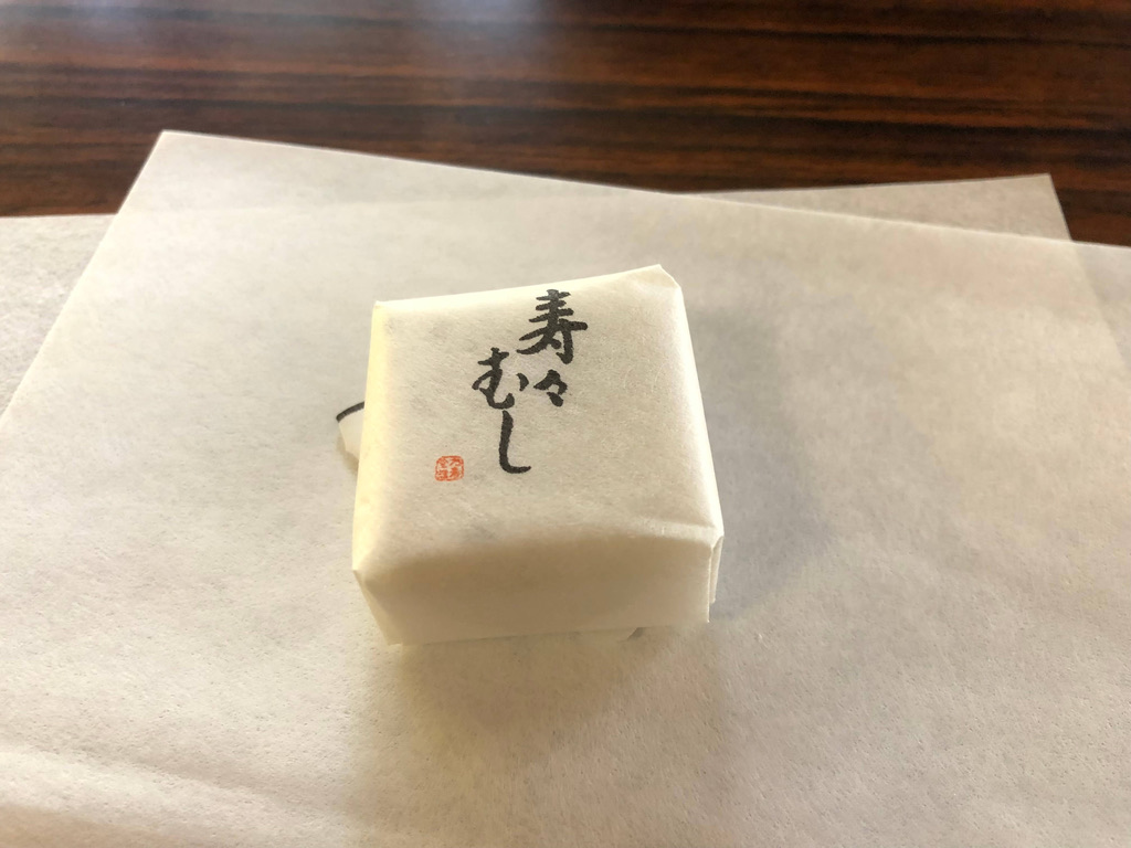 願い事が叶うと有名なパワースポット鈴虫寺へ行ってきました〜!願い事は叶うのかを検証 11 鈴虫寺 願い事 叶う 叶わない お守り アクセス 説法 行き方