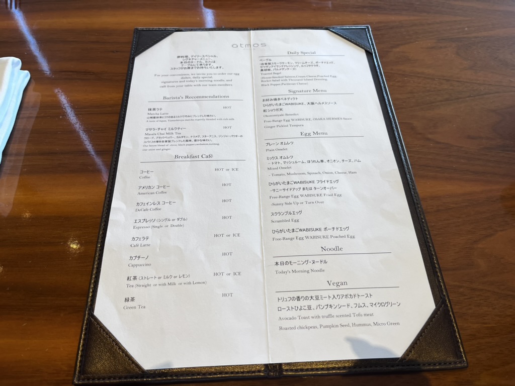 コンラッド大阪宿泊記★朝食編・5千円でこの朝食は破格!会員はこの恩恵を噛み締めよ♪な朝食 16 コンラッド大阪 朝食 値段 時間
