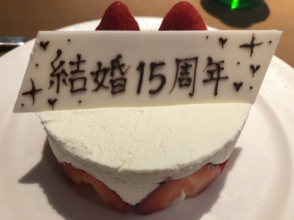 ウェスティン都ホテル京都　子連れ　宿泊記　ブログ　ラウンジ　朝食　温泉　プール　ジム　プラチナ特典　子供添い寝　アクセス　マリオットボンヴォイアメックス　紹介