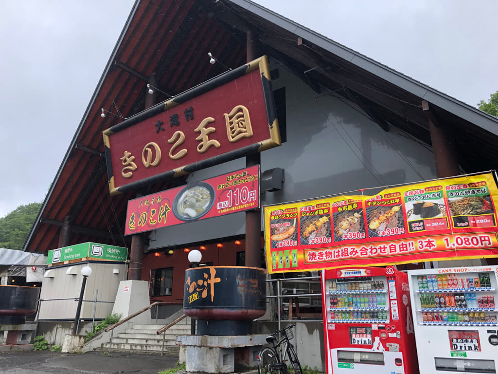 北海道グルメレビュー☆海鮮、スイーツ、ラーメンなどなど・・・満足度が高かったのはこのお店! 60 北海道 おすすめ グルメ スイーツ 海鮮 ラーメン