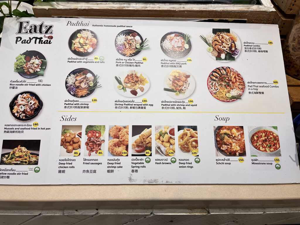 リッツカールトンサムイ　　　宿泊記　ブログ　プラチナ特典　シャトルバス