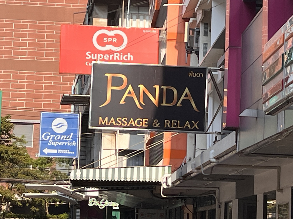 セントレジスバンコク　宿泊記　送迎　アクセス　朝食　プール　ジム　サウナ　子供添い寝年齢　マリオットボンヴォイアメックス　プラチナ特典　バトラーサービス