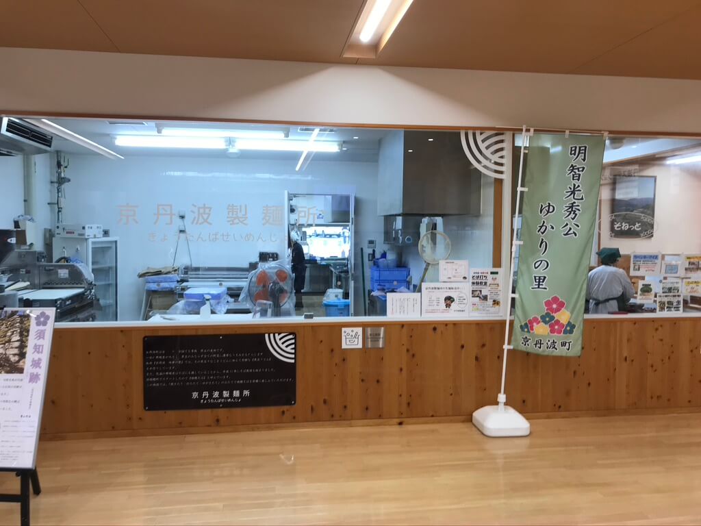 フェアフィールド・バイ・マリオット・京都京丹波 宿泊記　道の駅 京丹波 味夢の里 感想　口コミ　spgamex プラチナ特典　地域共通クーポン　プラチナチャレンジ