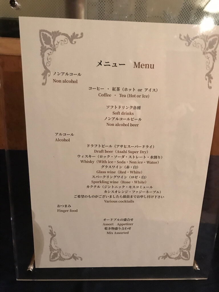 シェラトン都ホテル大阪　宿泊記　朝食　ラウンジ　プレミアムフロアデラックスツイン　