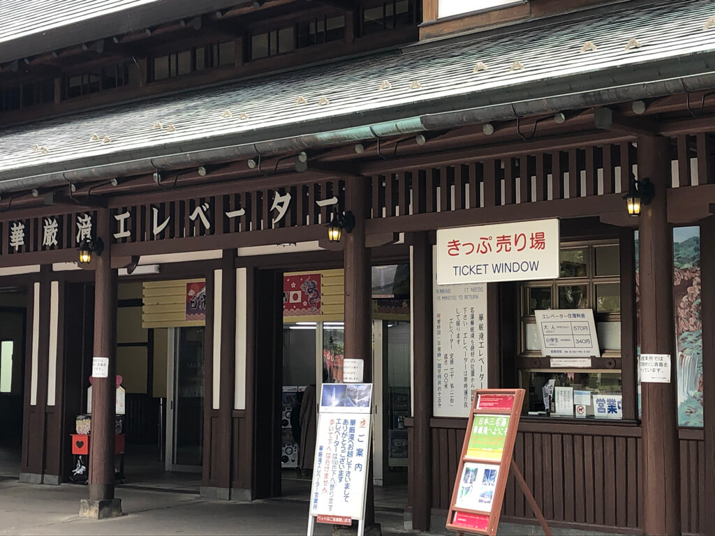 リッツカールトン日光　宿泊記　温泉　朝食　アクティビティ　エクスペリエンス　行き方　アクセス　プラチナ特典　SPGアメックス紹介