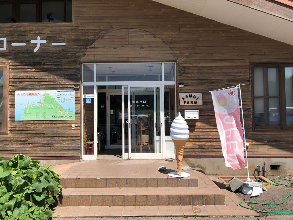 北海道グルメレビュー☆グーグル評価4以上のお店をぶった斬り!本当に美味しいのはこのお店 85 北海道 グルメ レビュー グーグル評価 高い 美味しい 海鮮 スイーツ お土産