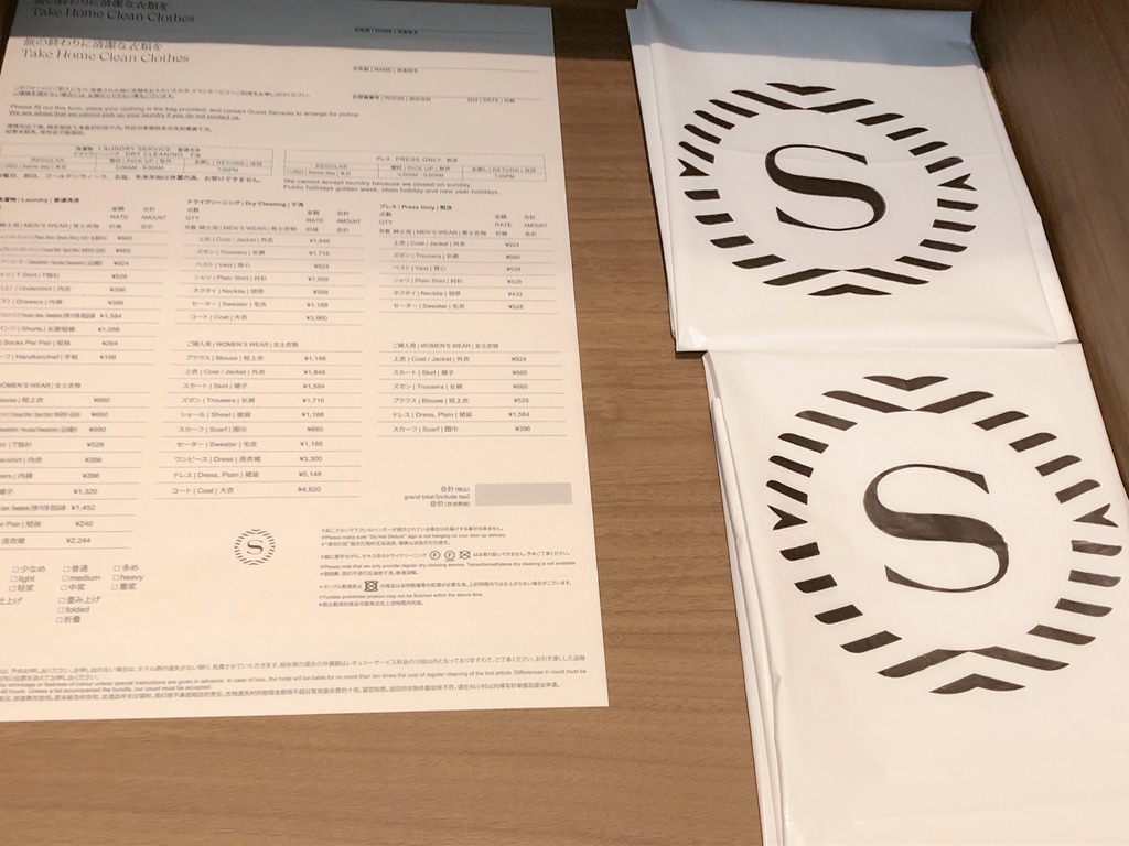 シェラトン鹿児島宿泊記ブログ☆ホテル内で温泉満喫♪プール、ジムはある?などの施設やアメニティを口コミ紹介 47 シェラトン鹿児島 プール ジム 温泉 部屋 アメニティ 口コミ ブログ 宿泊記 アクセス