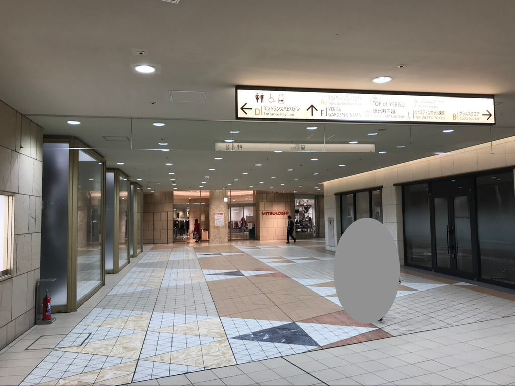 ウェスティンホテル東京　アクセス