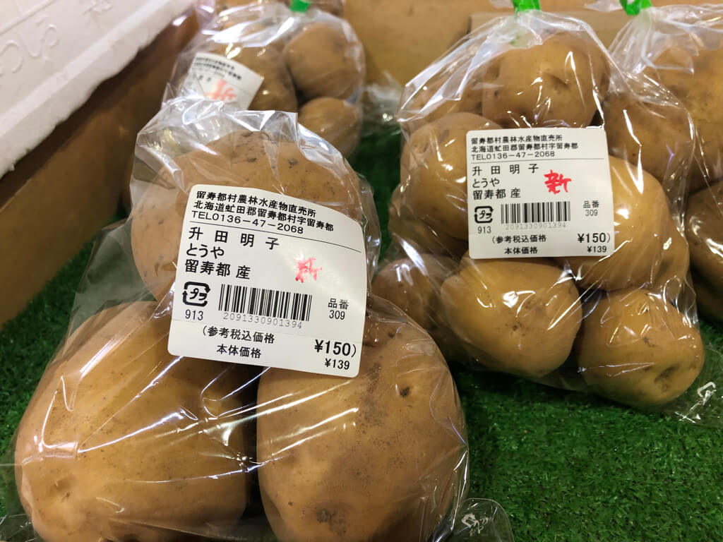 ウェスティンルスツ　宿泊記　ブログ　子連れ添い寝無料　朝食　ラウンジ　アクティビティ　花火　spgアメックス紹介　プラチナ特典　温泉　コインランドリー