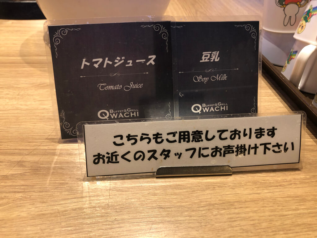 【オキナワマリオット リゾート&スパ】朝食ブッフェはステーキ、マリオットバーガー、ブルーシールアイスが食べられる〜!! 17 オキナワマリオット リゾート&スパ 沖縄マリオット 朝食 価格 プラチナ特典 SPGアメックス紹介