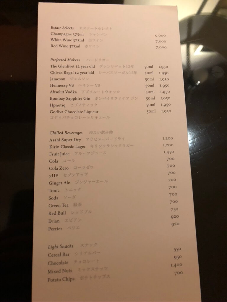 セントレジス大阪　グランドデラックススイート　宿泊記　バトラー　サービス　spgamex プラチナ特典　フィットネスジム　コロナ感染対策　COVID-19 GoTo　トラベルクーポン　GoToトラベル割引　地域共通クーポン　セントレジスバー