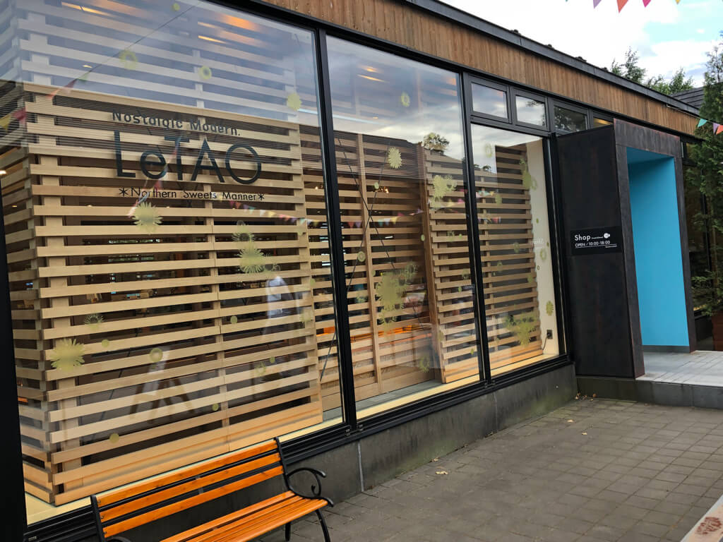 北海道グルメレビュー☆海鮮、スイーツ、ラーメンなどなど・・・満足度が高かったのはこのお店! 75 北海道 おすすめ グルメ スイーツ 海鮮 ラーメン