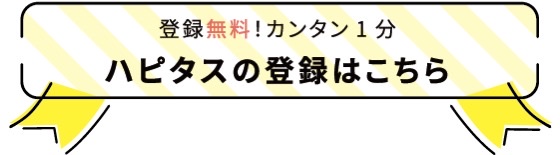 【シンガポールチャンギ空港】ターミナル2アンバサダートランジットホテルを利用した感想  28 FAA3AD5E AA28 4E09 B6BA 07E1D5D10590 4 5005 c 2