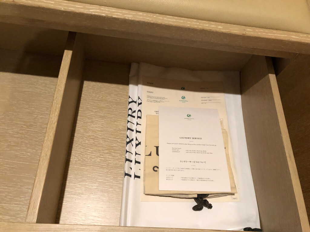 翠嵐ラグジュアリーコレクションホテル京都　記念日　宿泊記　ブログ　駐車場　朝食　プラチナ特典　人力車　シャンパンディライト　嵐山温泉　SPGアメックス　紹介