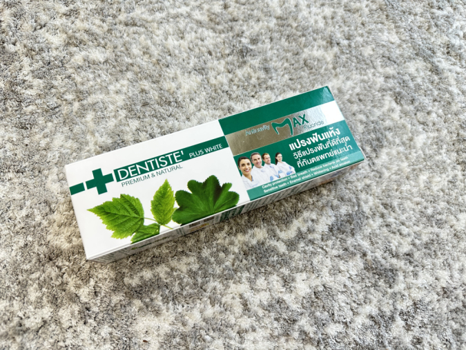 タイのお土産やばらまきみやげ紹介!これ買わずして日本に帰れない!! 7 FC07DBF6 6573 4447 98BC 383486D0FFDA