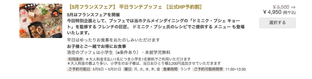 FD676EA7 BF70 4F94 B7CB 93E84DDDEB04 4 5005 c