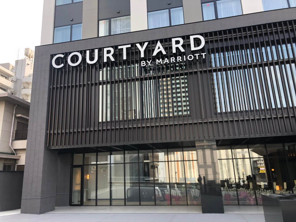 コートヤード・バイ・マリオット名古屋　宿泊記 ブログ　開業日　朝食　コインランドリー　フィットネスジム　ラウンジ　プラチナ特典　マリオットボンヴォイアメックスプレミアム紹介