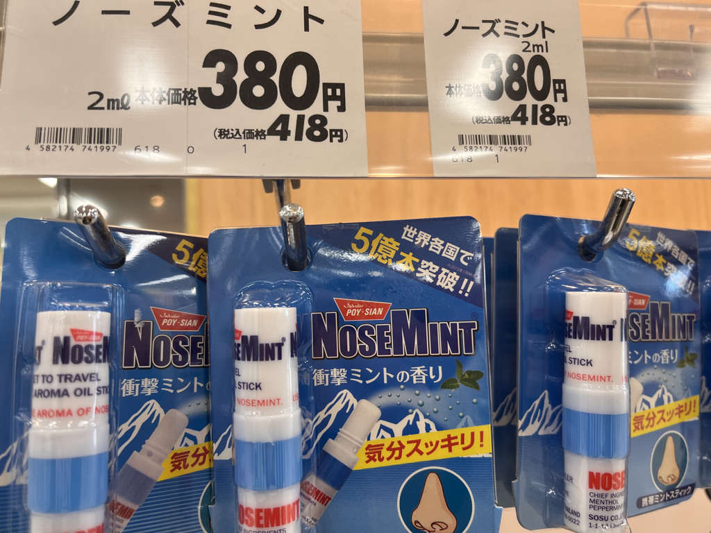 タイのお土産やばらまきみやげ紹介!これ買わずして日本に帰れない!! 27 タイ お土産 ばらまき  ランキング