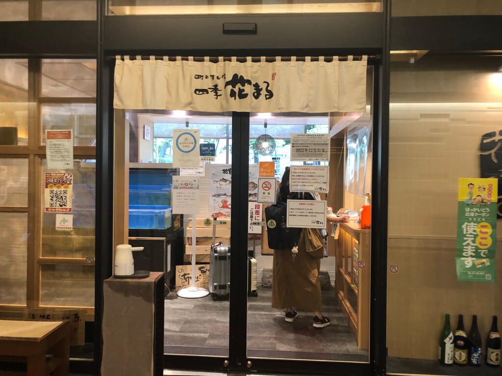 北海道グルメレビュー☆グーグル評価4以上のお店をぶった斬り!本当に美味しいのはこのお店 46 北海道 グルメ レビュー グーグル評価 高い 美味しい 海鮮 スイーツ お土産