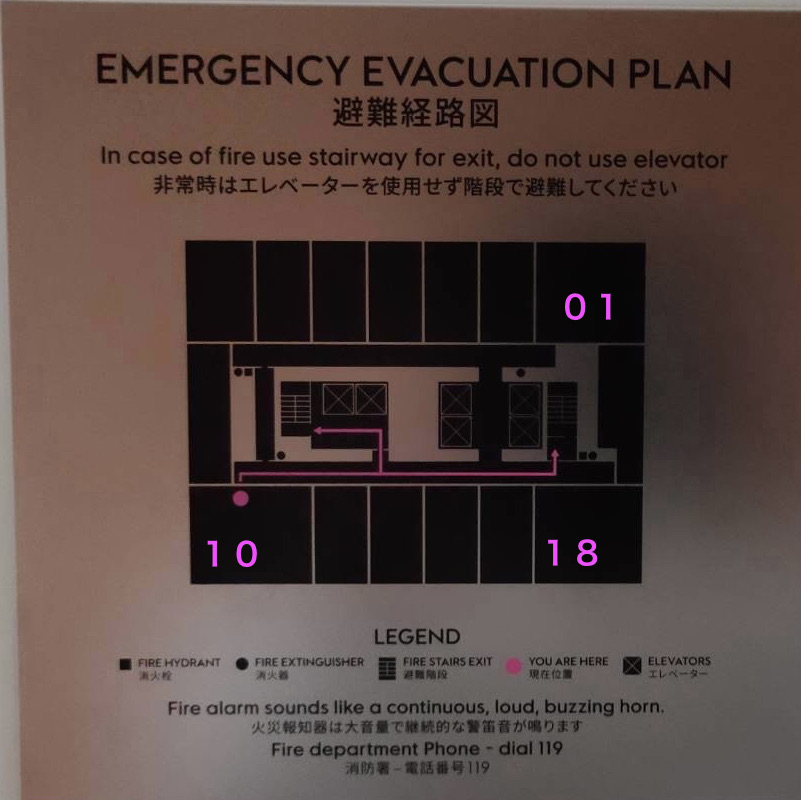 W大阪　子連れ　宿泊記　　ブログ　朝食　マーベラススイート　プール　ジム　バー　添い寝無料　マリオットボンヴォイアメックス　紹介