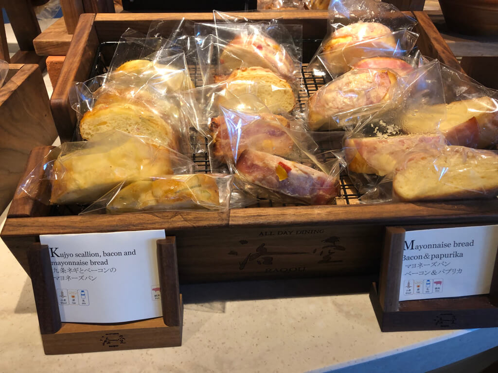 ウェスティン都ホテル京都　宿泊記　ジュニアスイート　子連れ旅　子供添い寝　クラブラウンジ　プール　ジム　SPA　華頂　温泉　spgアメックス紹介　プラチナ特典